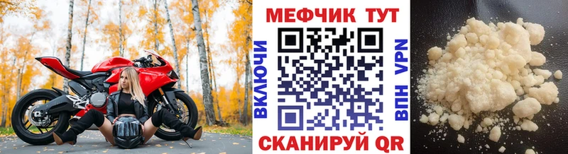 Купить НБОМе  Мефедрон  Марихуана  APVP  Псилоцибиновые грибы  Балашов