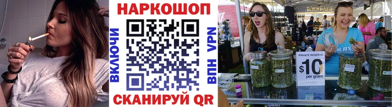 Марихуана Балашов