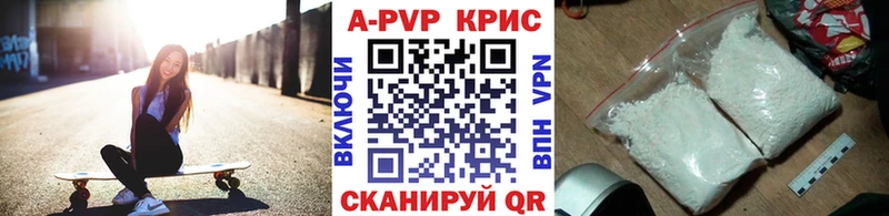 Купить где  Балашов  Alpha-PVP VHQ 