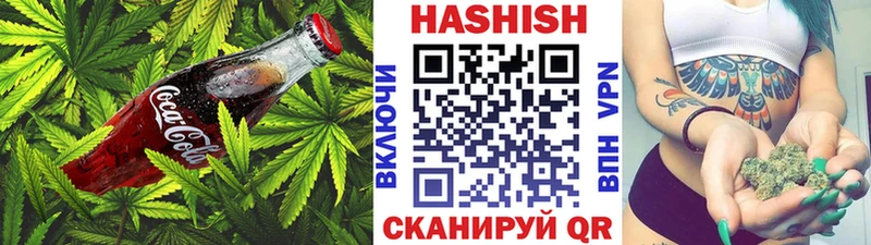 Печенье с ТГК марихуана  Купить  Балашов 
