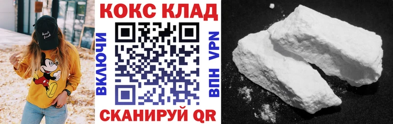 Купить закладки  Балашов  Cocaine 99% 
