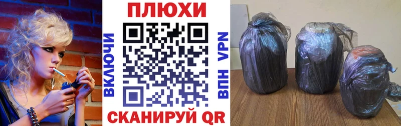 Гашиш убойный Балашов