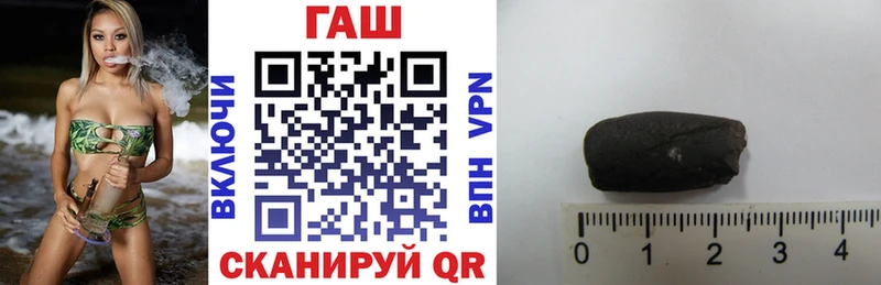 Купить закладки  Балашов  ГАШИШ гарик 