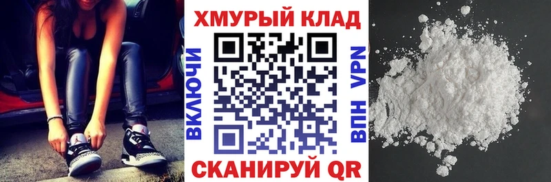 ГЕРОИН хмурый  Купить где  Балашов 