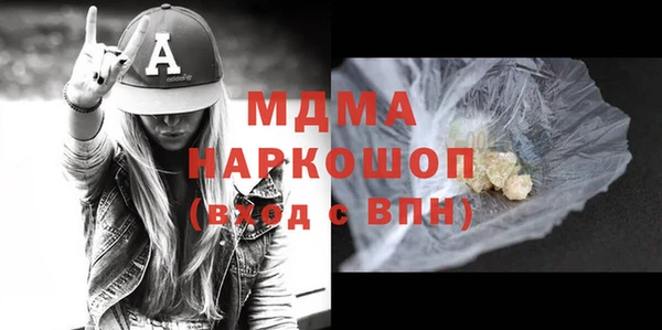 кокаин премиум Карпинск