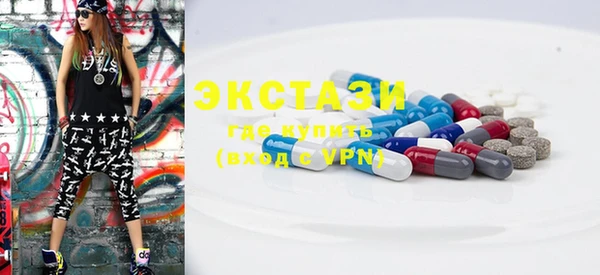 MDMA Premium VHQ Касимов