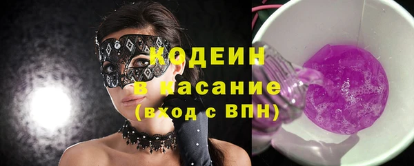 кокаин премиум Карпинск