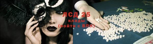 кокаин премиум Карпинск