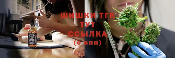 кокаин премиум Карпинск