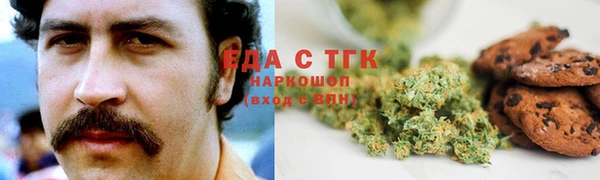 ГАЛЛЮЦИНОГЕННЫЕ ГРИБЫ Карталы