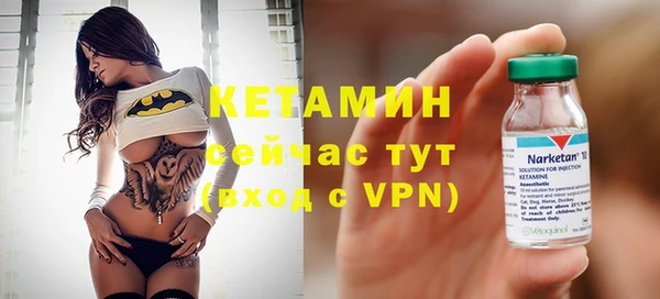 кокаин премиум Карпинск