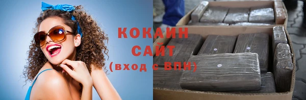 кокаин премиум Карпинск