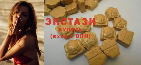 MDMA Premium VHQ Касимов