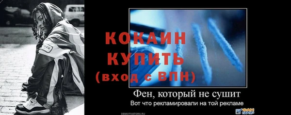 кокаин премиум Карпинск