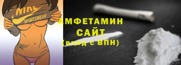 MDMA Premium VHQ Касимов