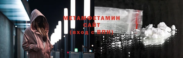 кокаин премиум Карпинск