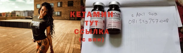 MDMA Premium VHQ Касимов