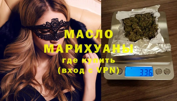кокаин премиум Карпинск