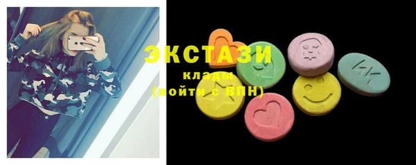 ГАЛЛЮЦИНОГЕННЫЕ ГРИБЫ Карталы