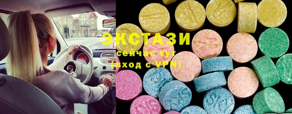 MDMA Premium VHQ Касимов