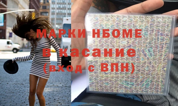 кокаин премиум Карпинск