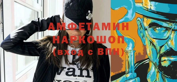 MDMA Premium VHQ Касимов