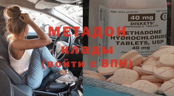MDMA Premium VHQ Касимов