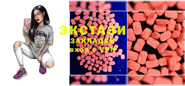 MDMA Premium VHQ Касимов