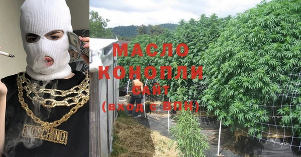 MDMA Premium VHQ Касимов