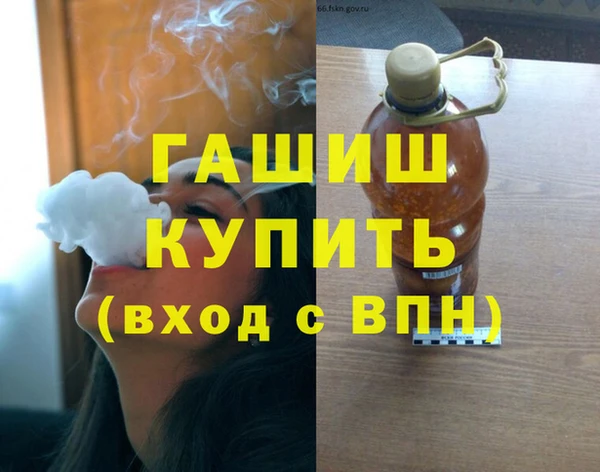 ГАЛЛЮЦИНОГЕННЫЕ ГРИБЫ Карталы