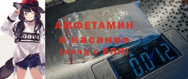 MDMA Premium VHQ Касимов