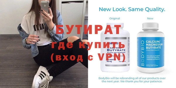 MDMA Premium VHQ Касимов