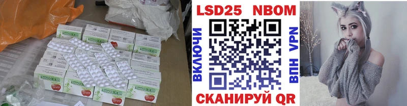 Лсд 25 экстази ecstasy  Купить где  Балашов 