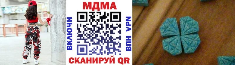 Купить закладки  Балашов  МДМА VHQ 