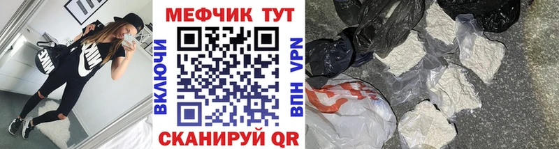 Мефедрон мяу мяу  Купить  Балашов 