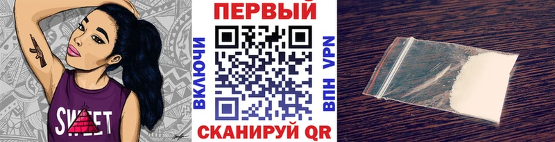 Первитин Декстрометамфетамин 99.9%  Купить закладки  Балашов 