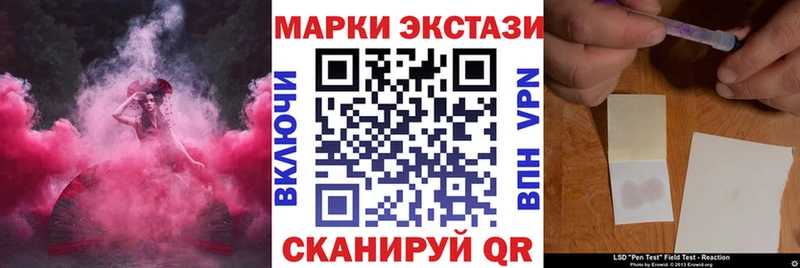 Купить где  Балашов  Марки N-bome 1,8мг 