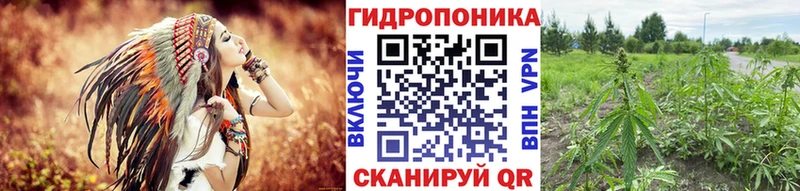 Канабис тримм  Купить  Балашов 
